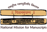 National Mission for Manuscripts